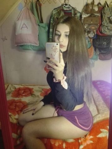 Карина